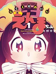 山海食肆 国漫在线看